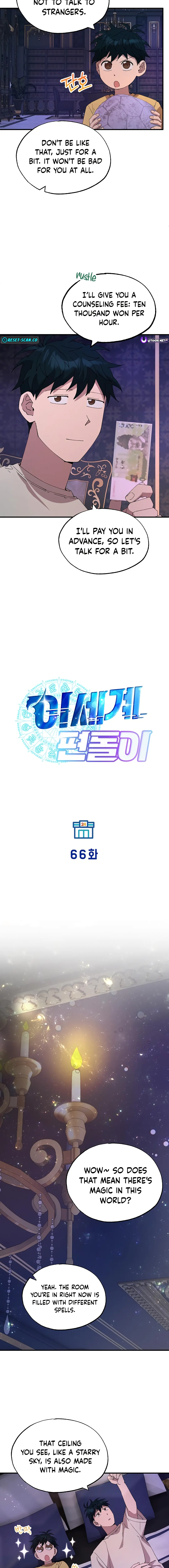 Magical Realm Shopkeeper Chapter 66 4